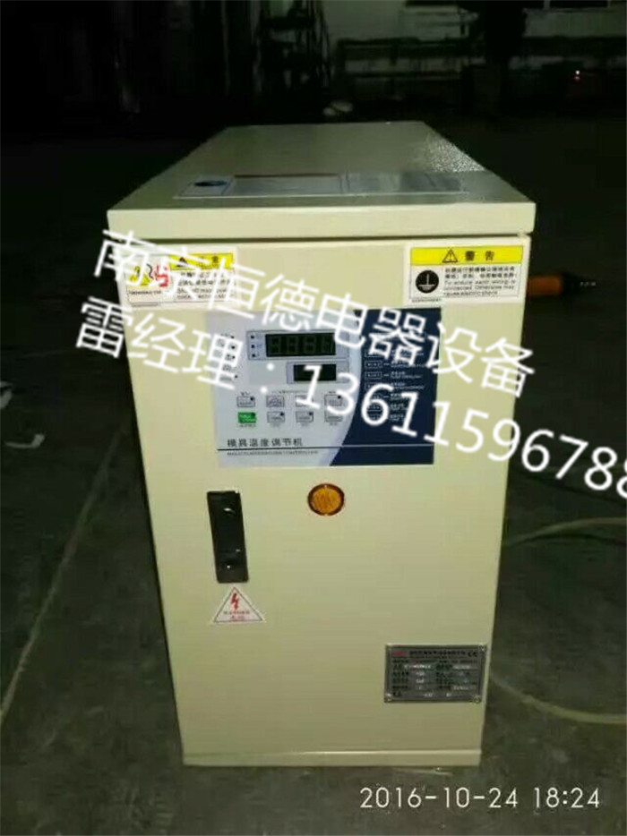 運油式模溫機產(chǎn)品特點